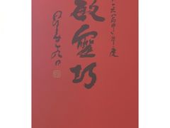 -中国紫檀博物馆
