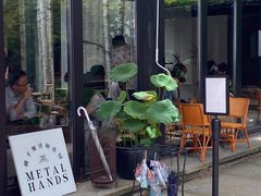 门面-Metal hands·铁手咖啡