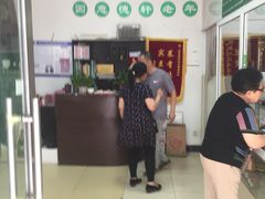 -大益烤鸡