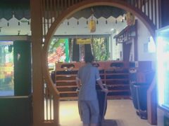 -木子塘汗蒸生活馆(财富港店)