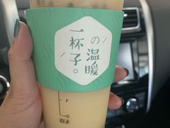 -茶百道(柏威年店)