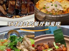 -虎哥私房菜(馒头山店)