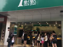 -1点点(温州府前店)