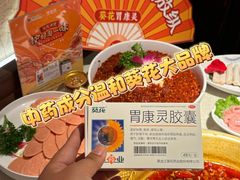 -小龙坎火锅(春熙太古里店)