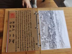 -无有景观餐厅·铜瓢牛肉·下午茶