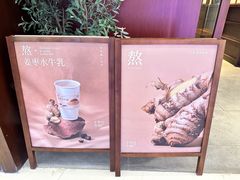 -阿嬷手作(南宁青秀万达店)