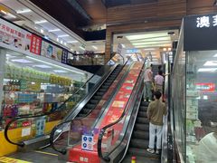 -紫荆城食品交易中心(华强北店)