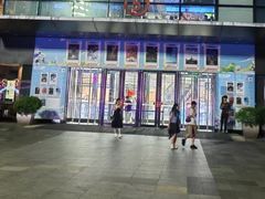 -万达广场(厦门湖里店)