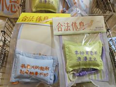 -上海久光百货