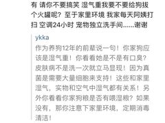 -Oh My Dog宠物沙龙(伊珊娜皮毛护理店)