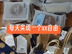 -瑞幸咖啡(凯德虹口龙之梦店)