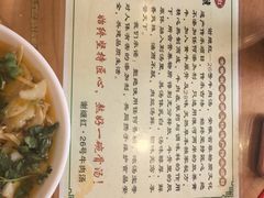-谢继红26号牛肉汤(田家庵店)