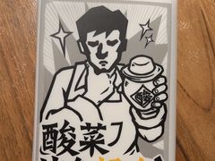 -太二酸菜鱼(中庚漫游城店)