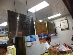 -一品方糕专卖店