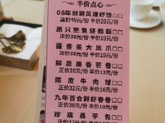 -南海渔村·空中一号