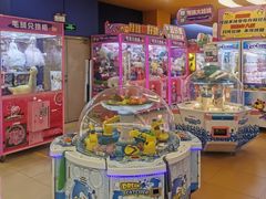 -爱玩嘉年华(龙湖曲江天街店)
