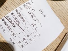账单-茶港·点心·啫啫煲(群光广场店)