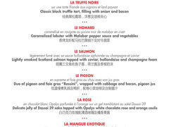 -L'ATELIER de Joel Robuchon(外滩18号店)