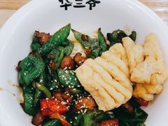 -华三爷拌面(宁波轻纺城店)
