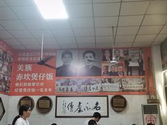 -关氏饮食店