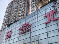 -南京环北服装批发市场