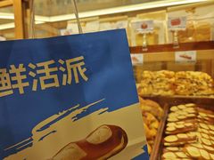 -小飞象面包公社(珠江路金鹰店)