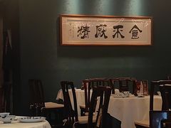 -侨美·唐荔园·40年地道粤菜