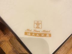 -青岛海天大酒店·1988全日餐厅