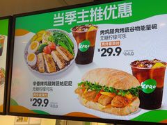 -KPRO肯律轻食(淘金店)