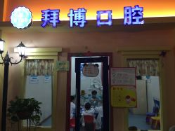 -新方向童乐小镇·儿童主题乐园·职业角色扮演(南昌店)