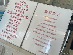 -南澳岛打卡果汁冰公司