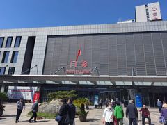 -上海市东方医院南院体检中心