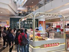 -皇庭广场(福华三路店)