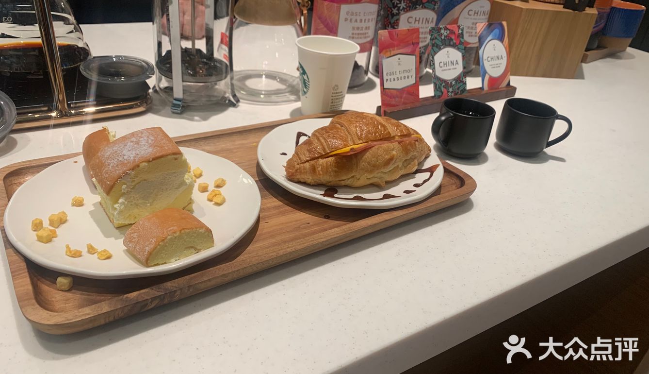 星巴克Coffee seminar 互动活动