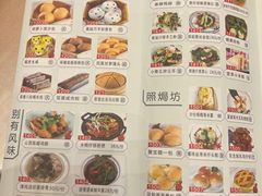 -聚福宝合苑食府(南头镇店)