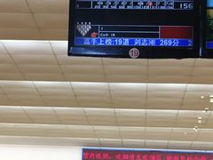 -广州保龄球馆(广州天河体育中心店)