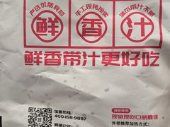-南京时尚莱迪购物广场(正洪街店)