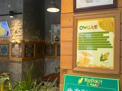 -黄记玉米汁(叠翠路店)
