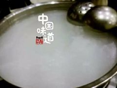 -吉友粥底火锅(方斜路店)