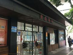 -珠江夜游省总码头