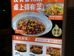 -江渔儿酸菜鱼(东二环泰禾店)