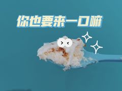 -第戎蛋糕(南开大悦城店)