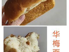 -马迭尔冷饮厅1906(中央大街店)