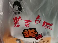 -熙顺紫菜包饭(三孔旅游区曲阜明故城店)