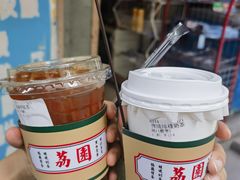 -荔園 LaiYuen
