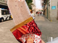 -康乐(滨江道店)