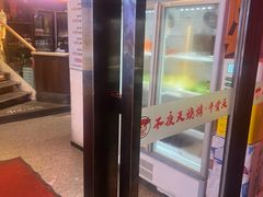 -不夜天烧烤牛骨头(南湖店)