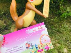 -欢乐松鼠谷