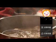 -牛很鲜潮汕牛肉火锅(朝晖路店)