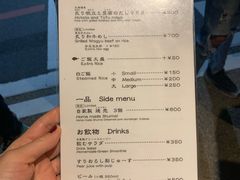 菜单-面屋 猪一